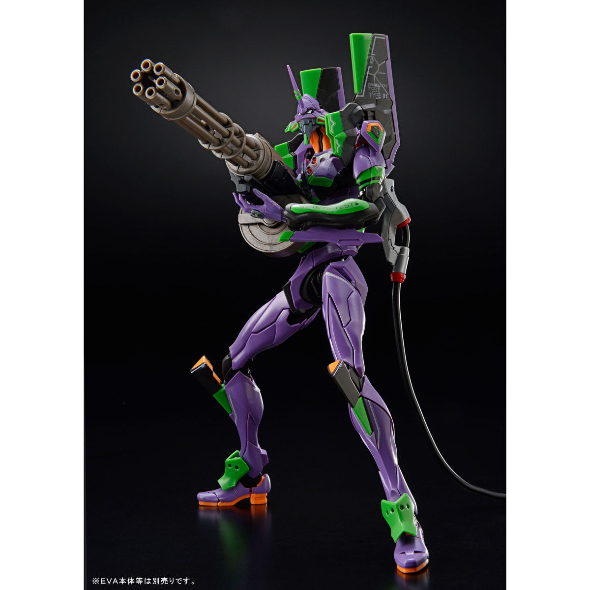 RG Evangelion Weapon Set