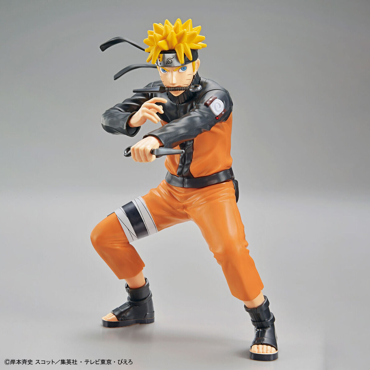 ENTRY GRADE Naruto Uzumaki