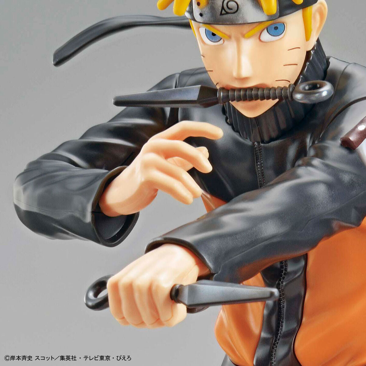 ENTRY GRADE Naruto Uzumaki