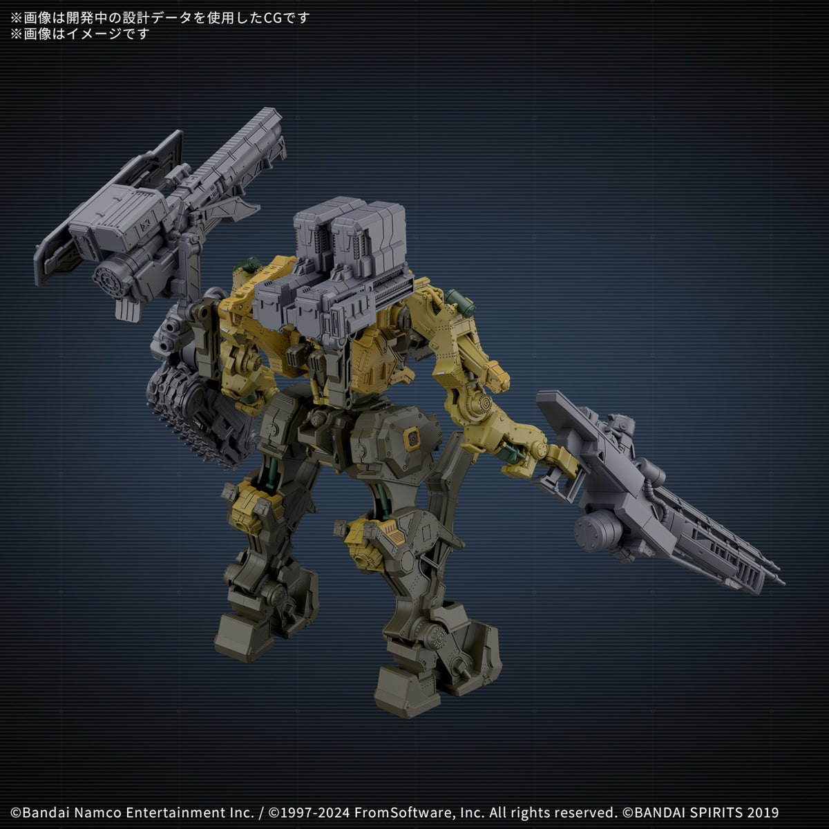 30MM ARMORED CORE Ⅵ FIRES OF RUBICON RaD CC-3000 WRECKER Milk Tooth