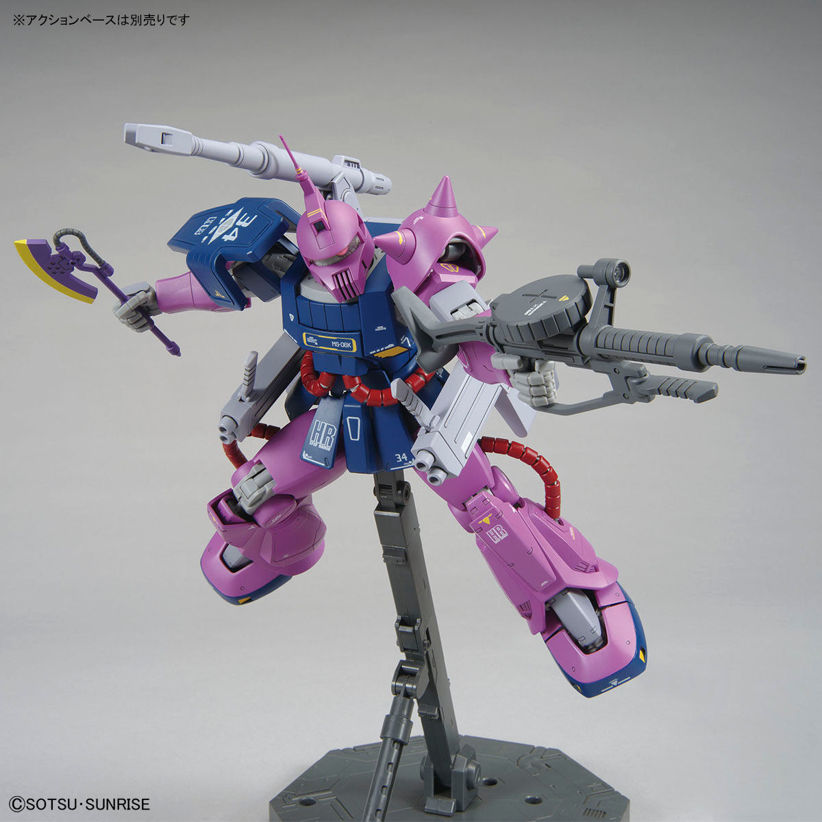 MG 1/100 Gundam Base Limited Zaku Cannon (Z Gundam Ver.)