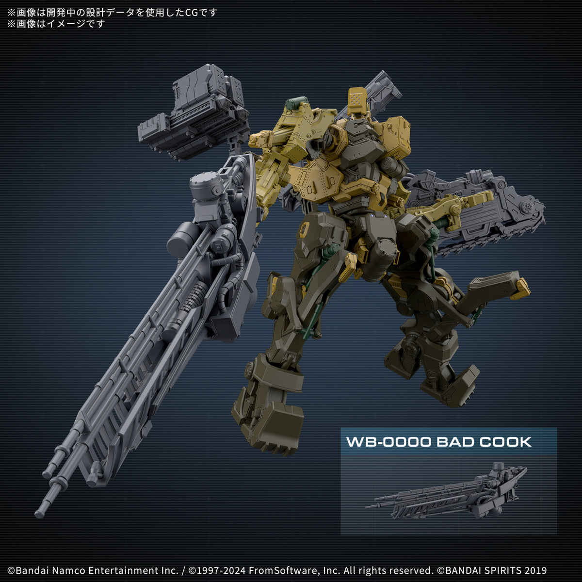 30MM ARMORED CORE Ⅵ FIRES OF RUBICON RaD CC-3000 WRECKER Milk Tooth
