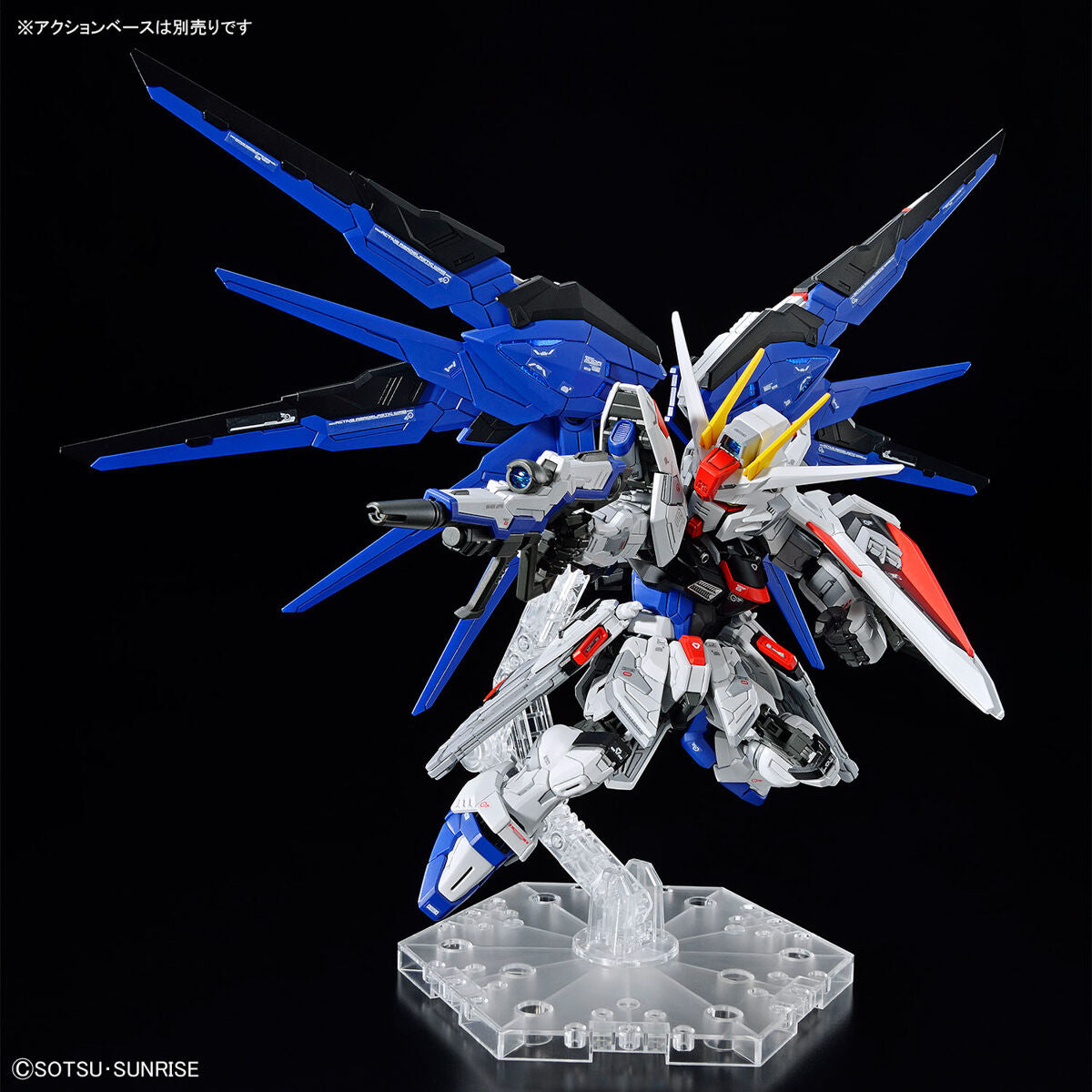 MGSD ZGMF-X10A Freedom Gundam