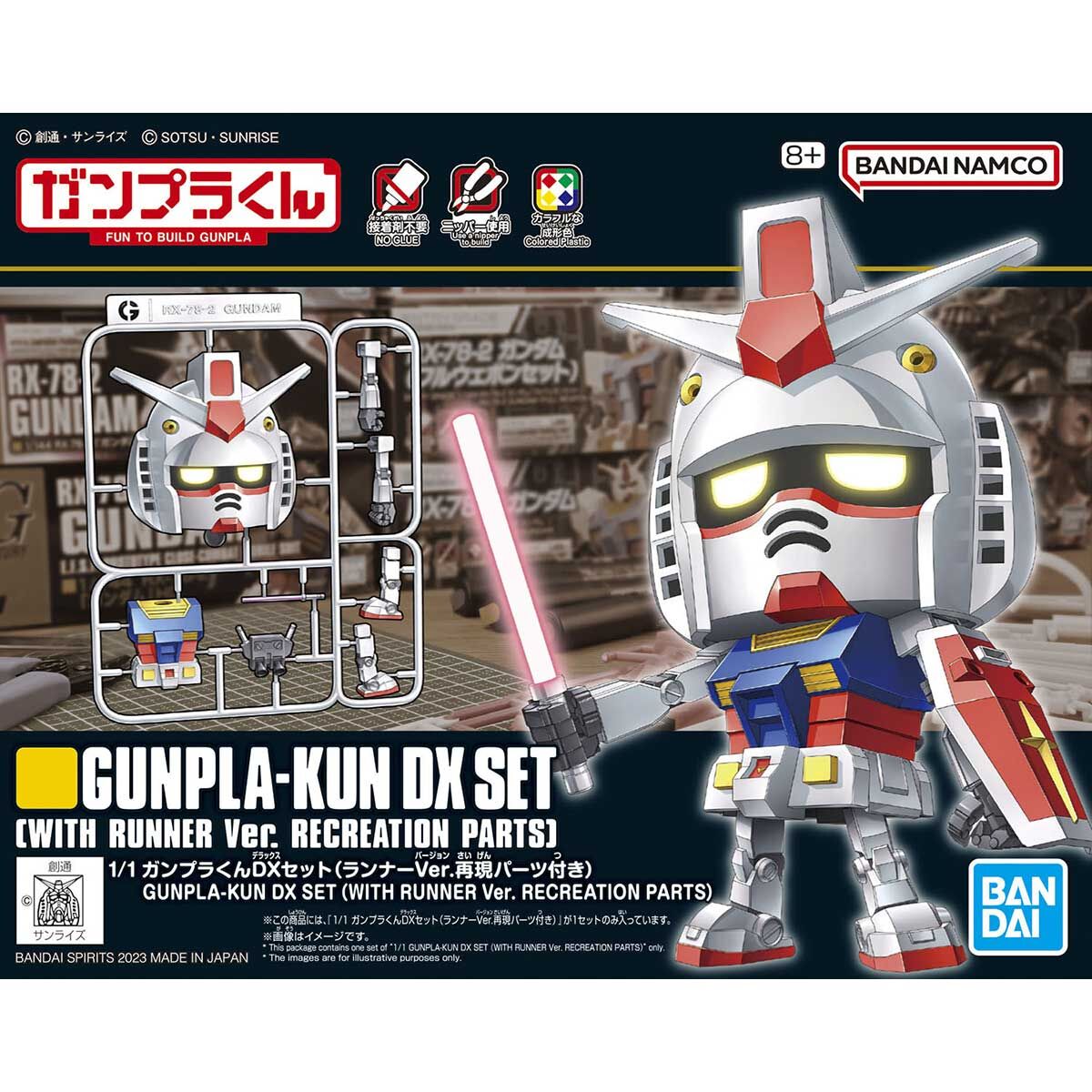 1/1 Gunpla-kun DX Set (with Runner Ver. reproduction parts)