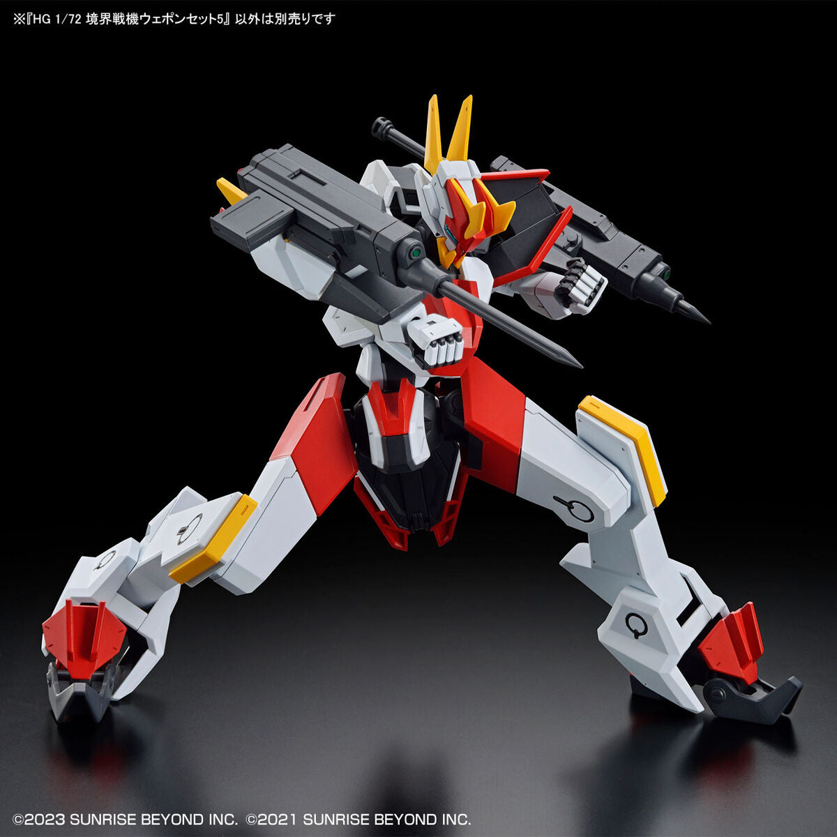 HG 1/72 Borderline Battle Machine Weapon Set 5