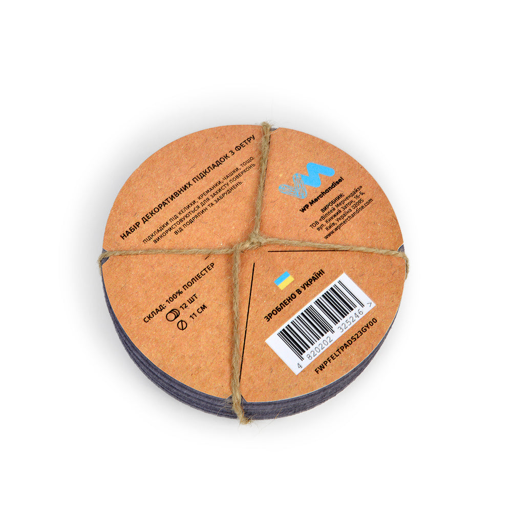 Set of decorative felt pads WP MERCHANDISE 11 cm