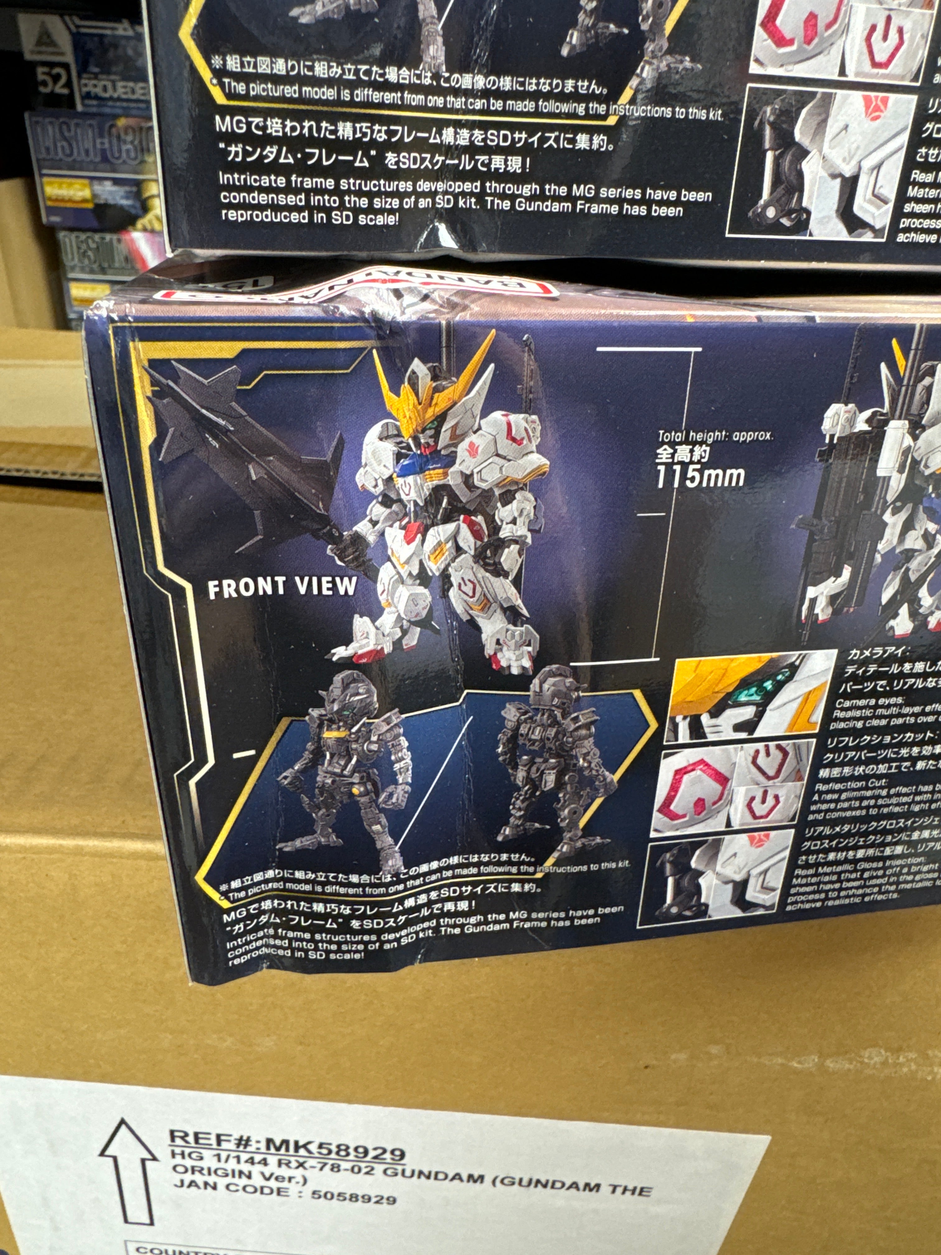 MGSD Gundam Barbatos *Damaged Packaging*