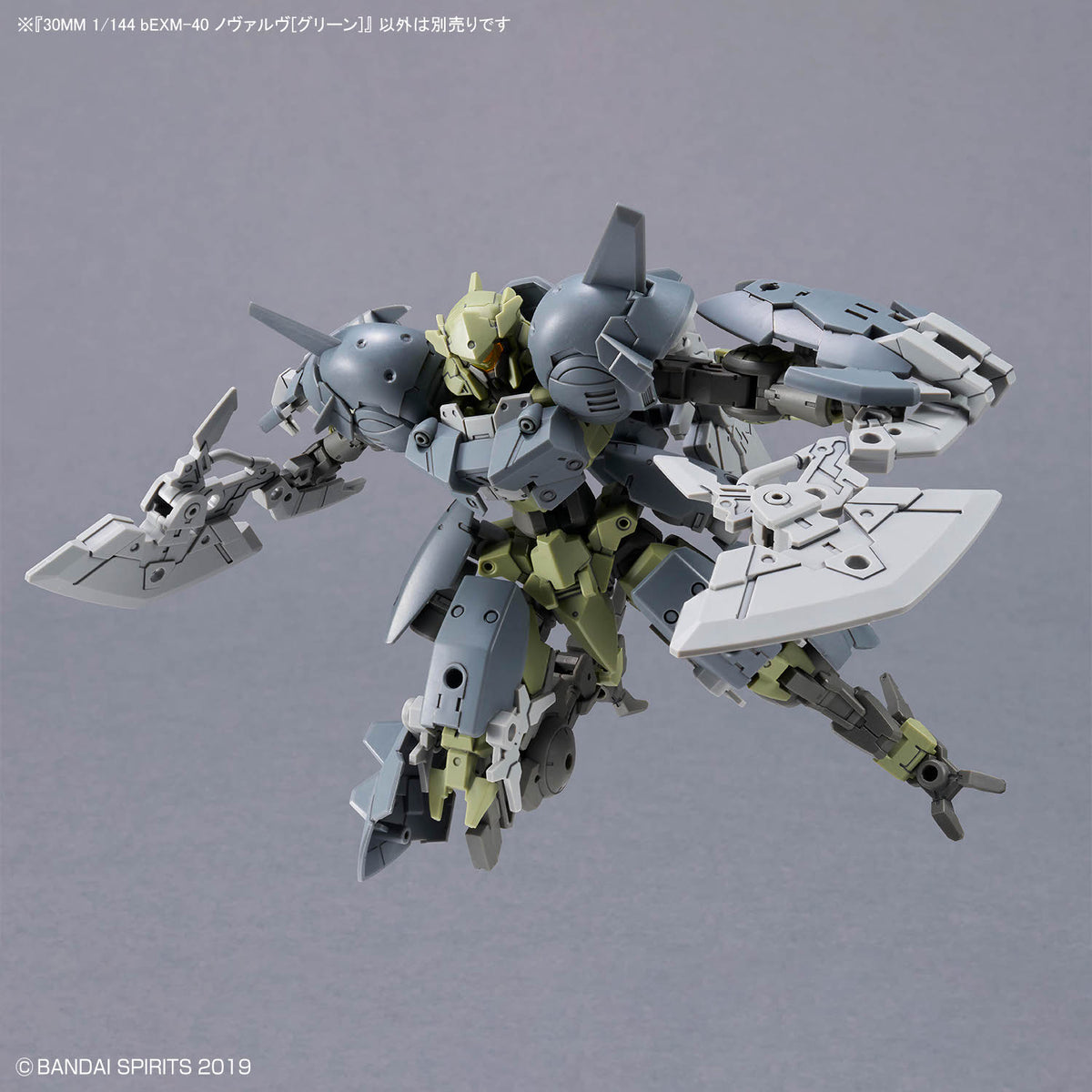 30MM 1/144 bEXM-40 Novarve (Green)