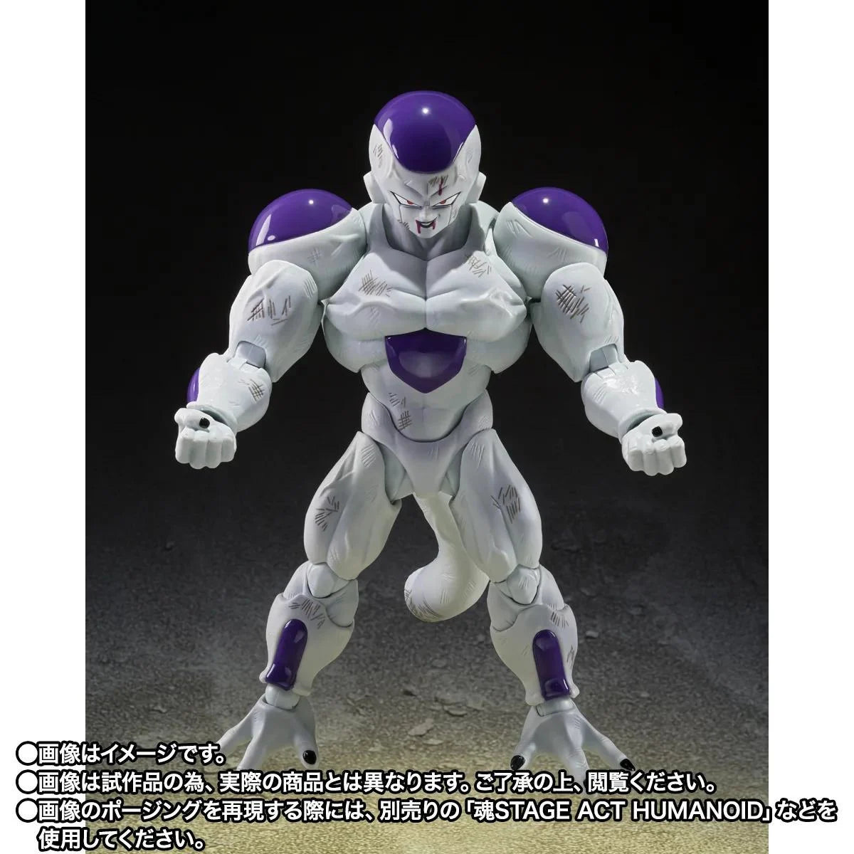 DRAGON BALL Z - Full Power Frieza - Figure S.H. Figuarts 15cm