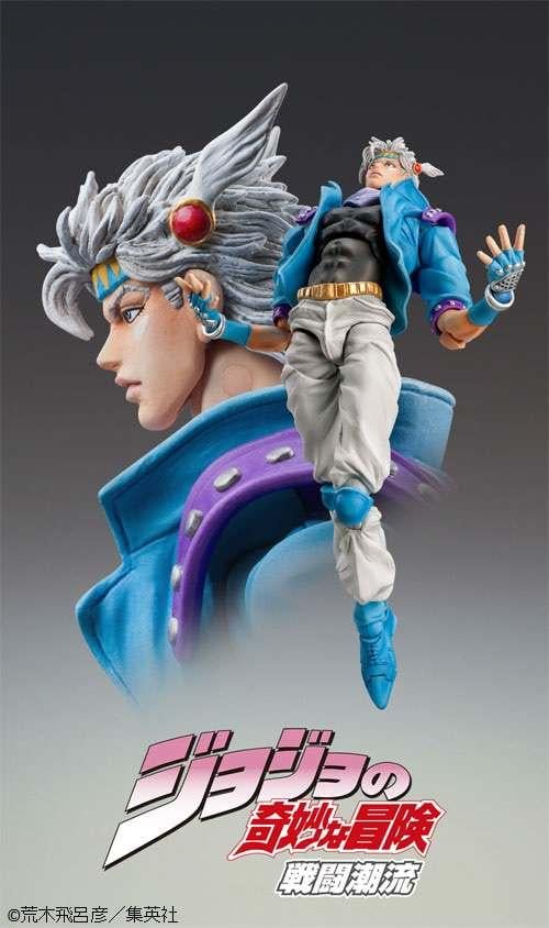 JOJO PART 2 - Caeser Anthonio Zeppeli - Figurine Chozokado 16cm