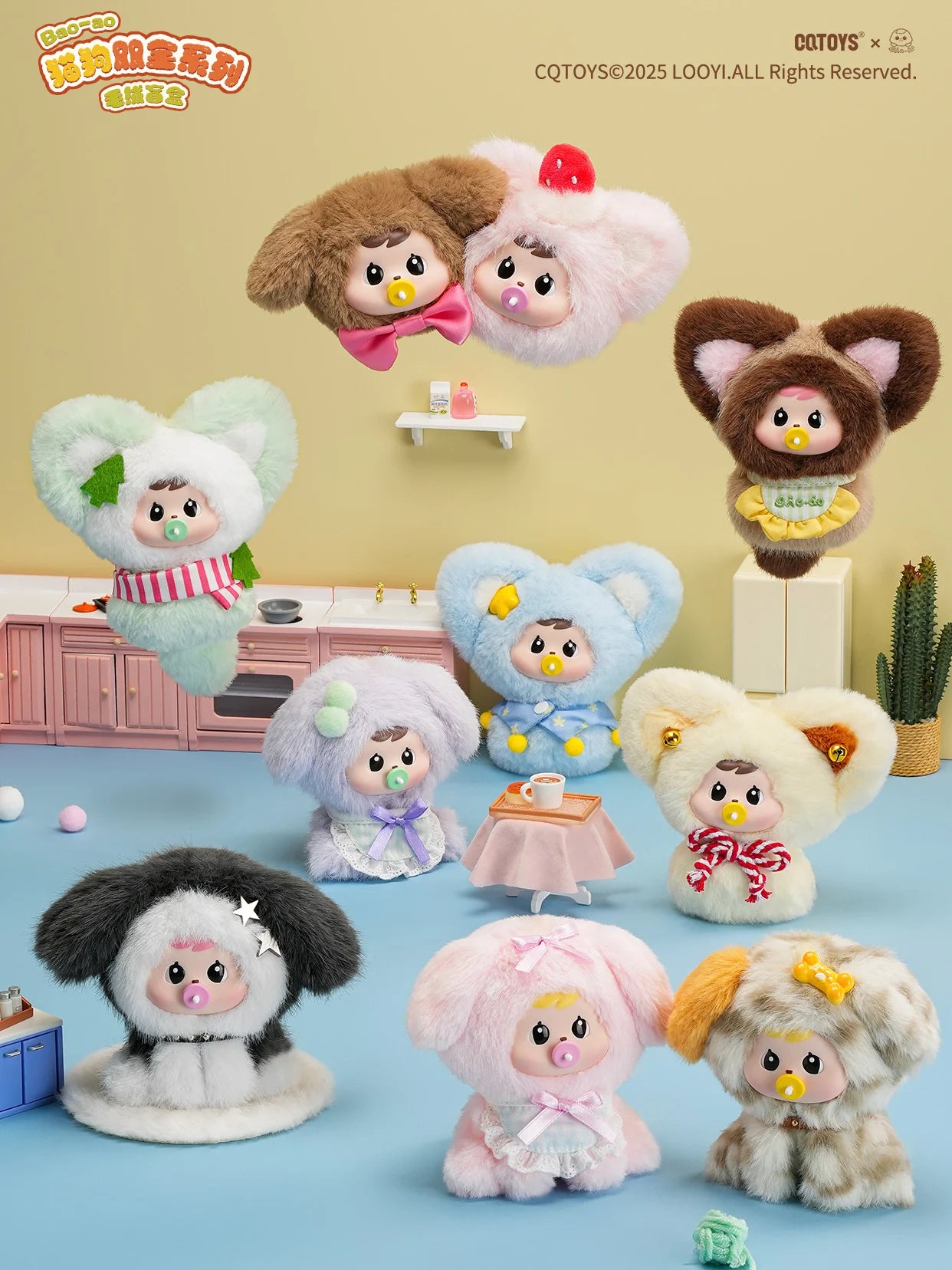 CQTOYS - Bao-ao's Purrfect Pals Series Plush BLIND BOX - 12cm