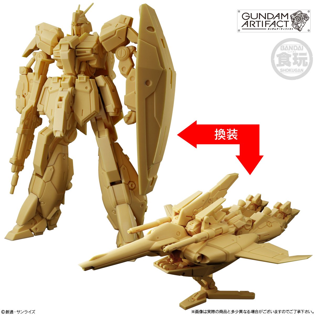 GUNDAM - Gundam Artifact #6 - Assortiment 10 Figure 5.5cm