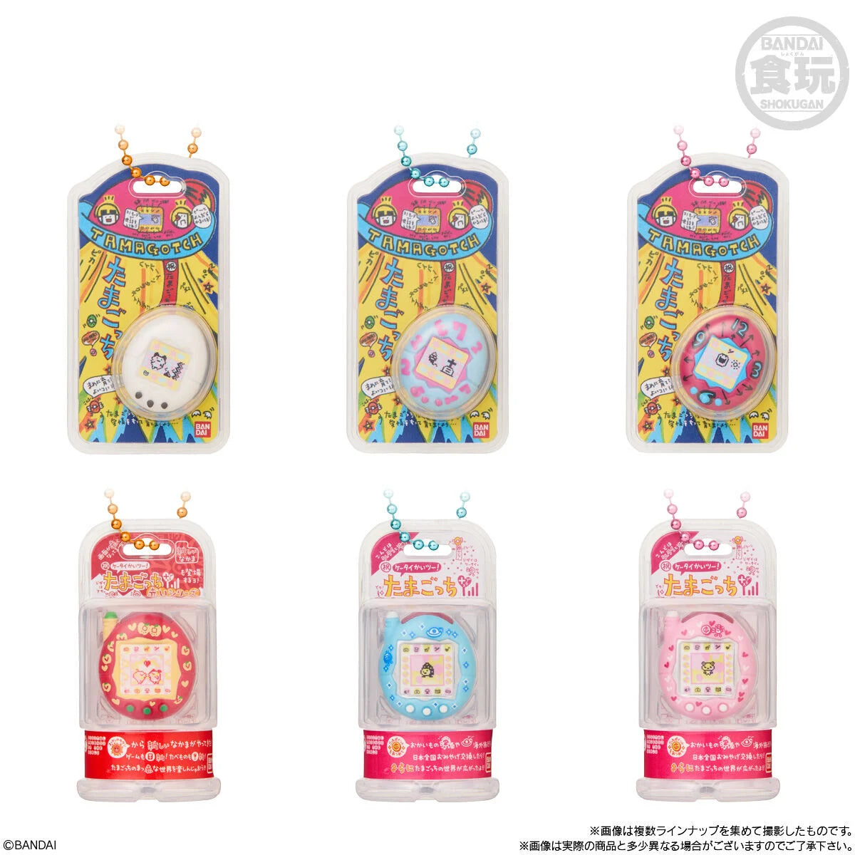 TAMAGOTCHI - Assortiment 12 Mini Device 'Wave 4'