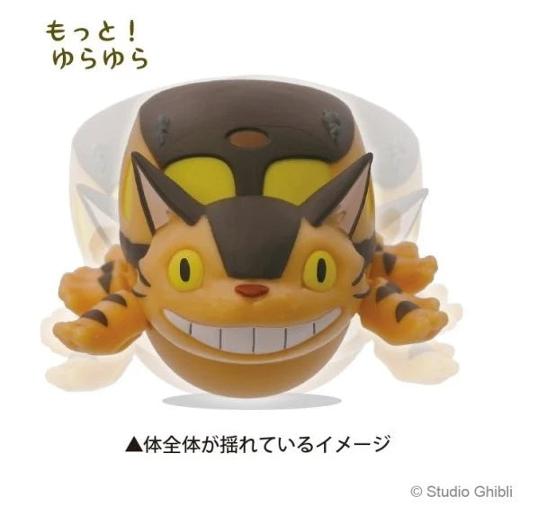 MY NEIGHBOR TOTORO - Catbus - Figure Culbuto 7.6cm