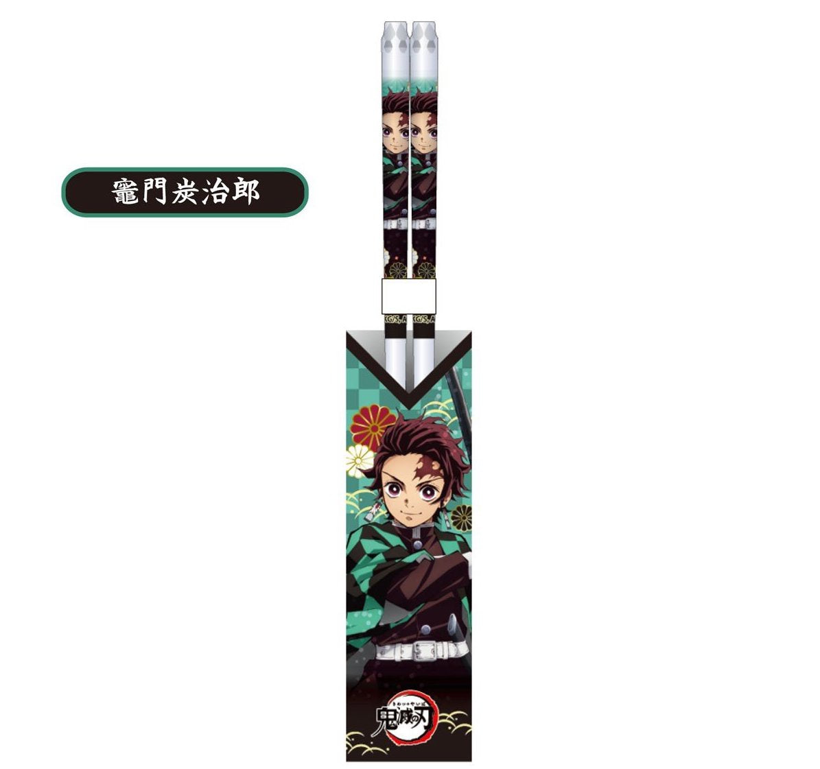 DEMON SPLAYER - Tanjiro Kamada - Clear Chopsticks 21cm