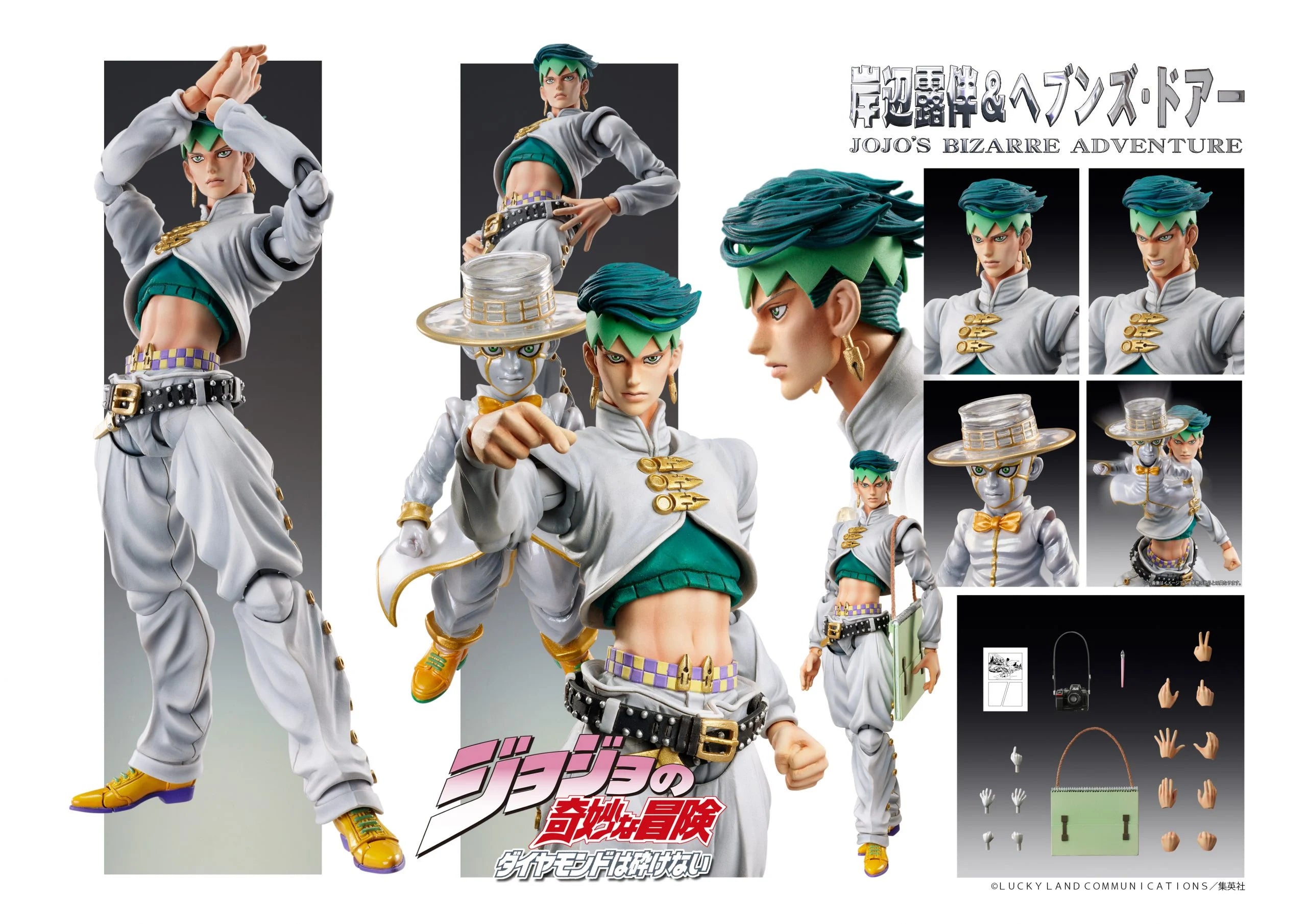 JOJO PART 4 - Kishibe Rohan & Heaven's Door - Figure Chozokado 15cm