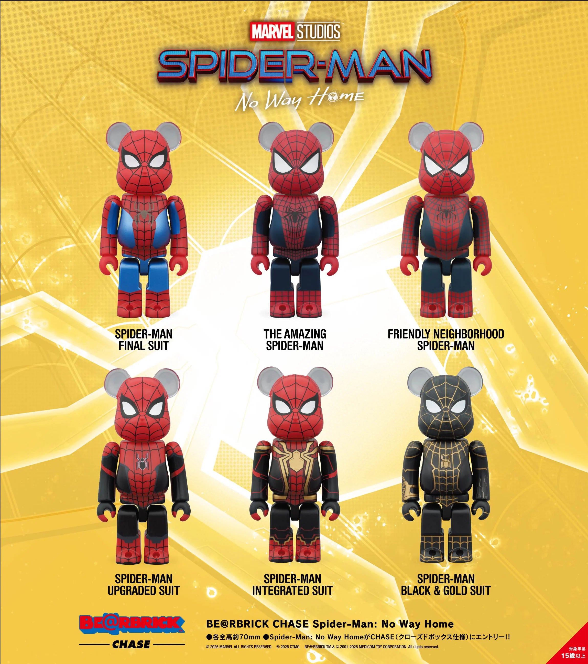 BEARBRICK CHASE - Spider-Man No Way Home (12pcs) - 7cm