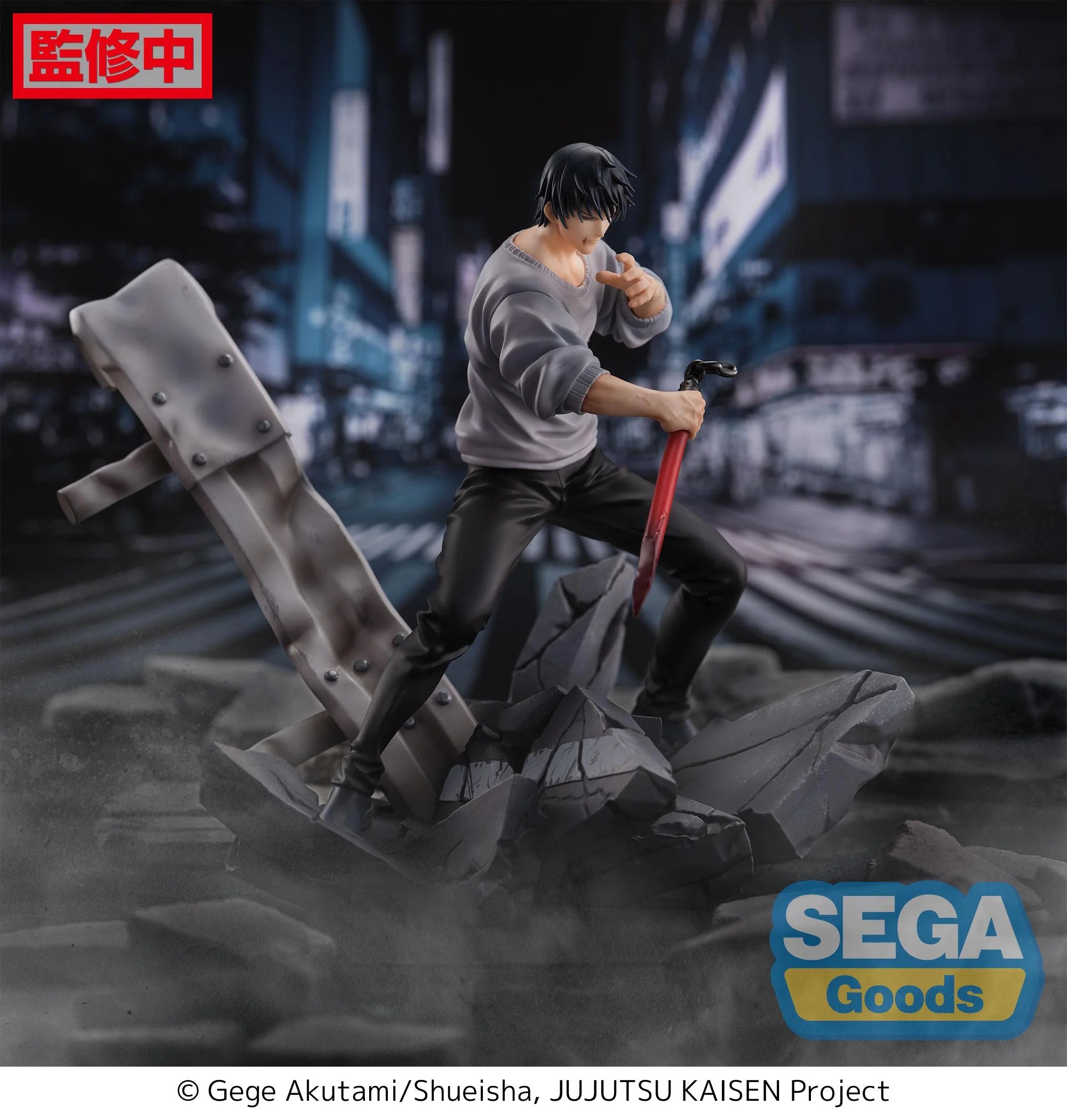 JUJUTSU KAISEN - Toji Fushiguro "Encounter" - Figure Figurizma 20cm