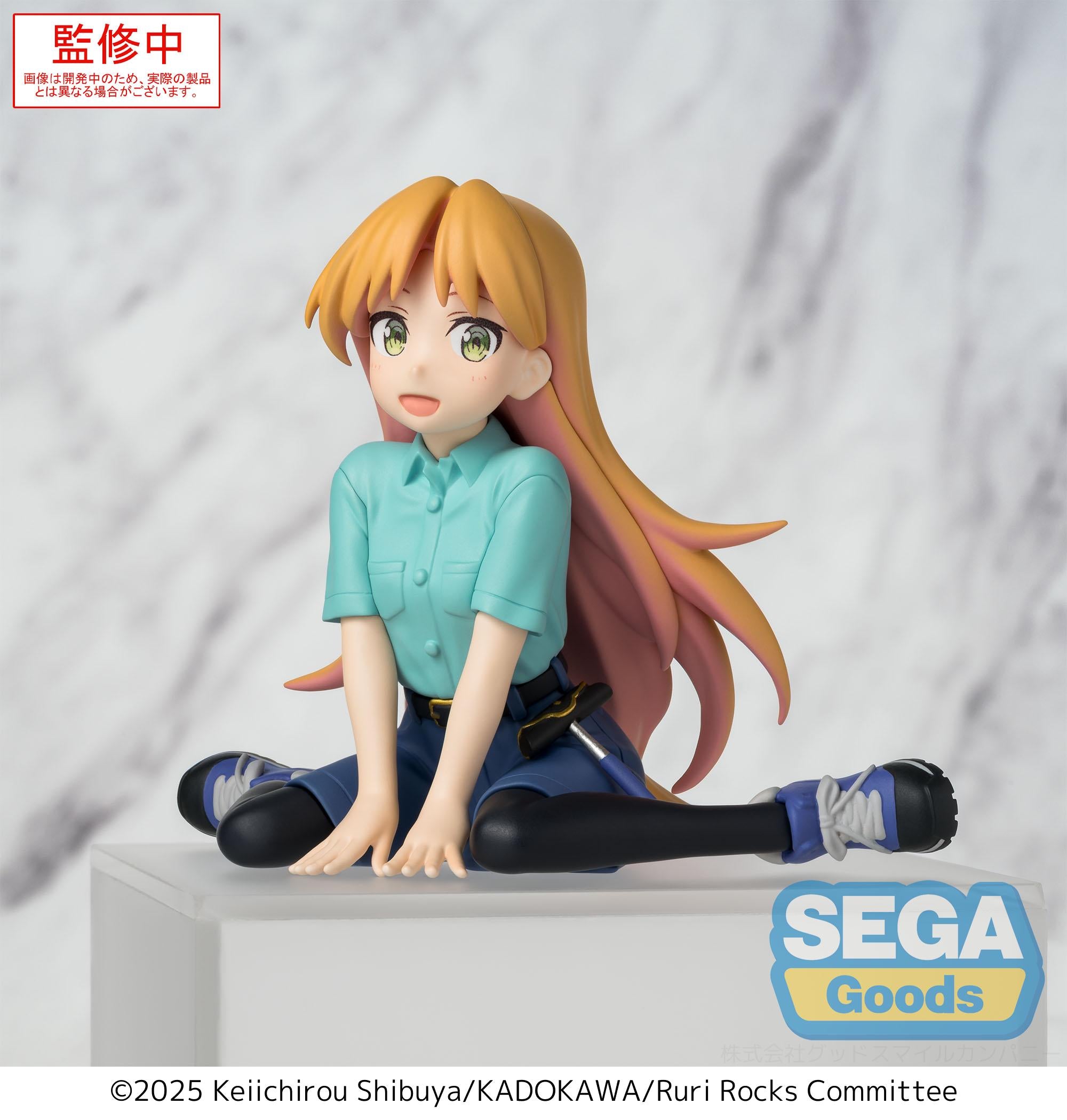RURI ROCKS - Ruri - Statue PM Perching 8cm