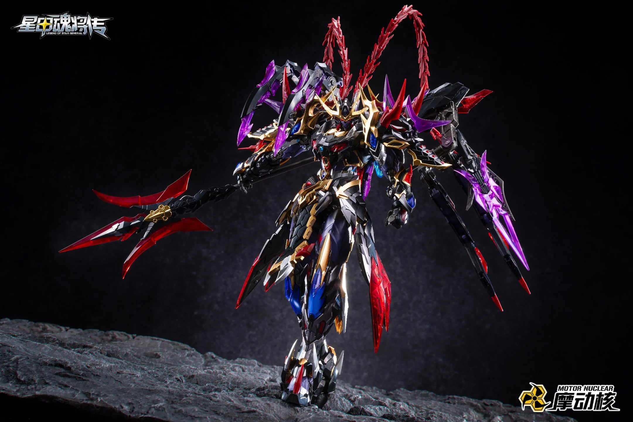 MOTOR NUCLEAR - MNP-XH15 Lu Bu - Model Kit 25.5cm