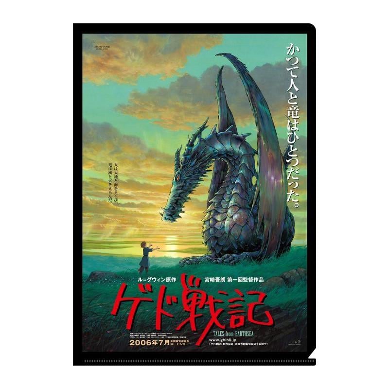 TALES FROM EARTHSEA - Movie Poster - A4 Size Clear Poster 310x220mm