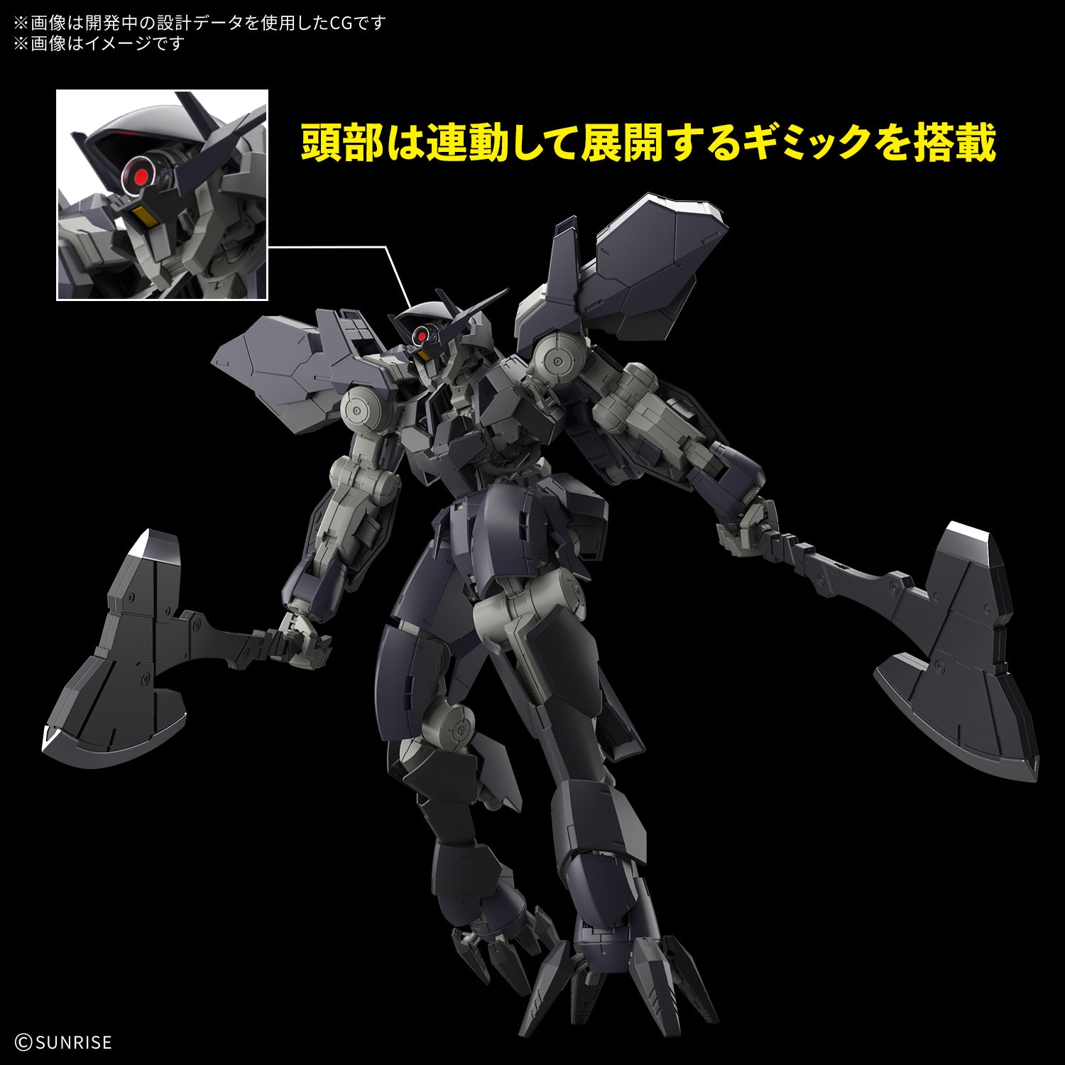 FULL MECHANICS 1/100 Graze Ein