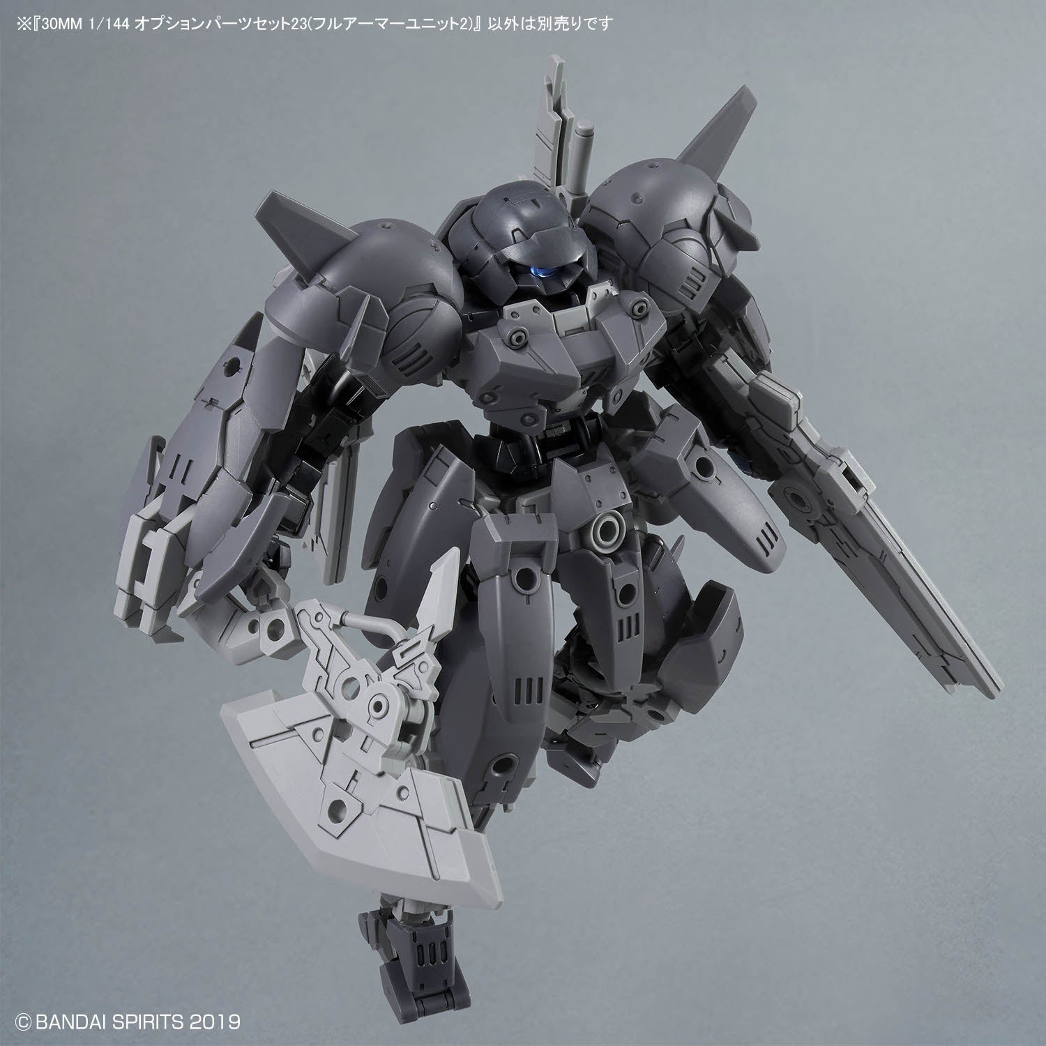 30MM 1/144 Option Parts Set 23 (Full Armor Unit 2)