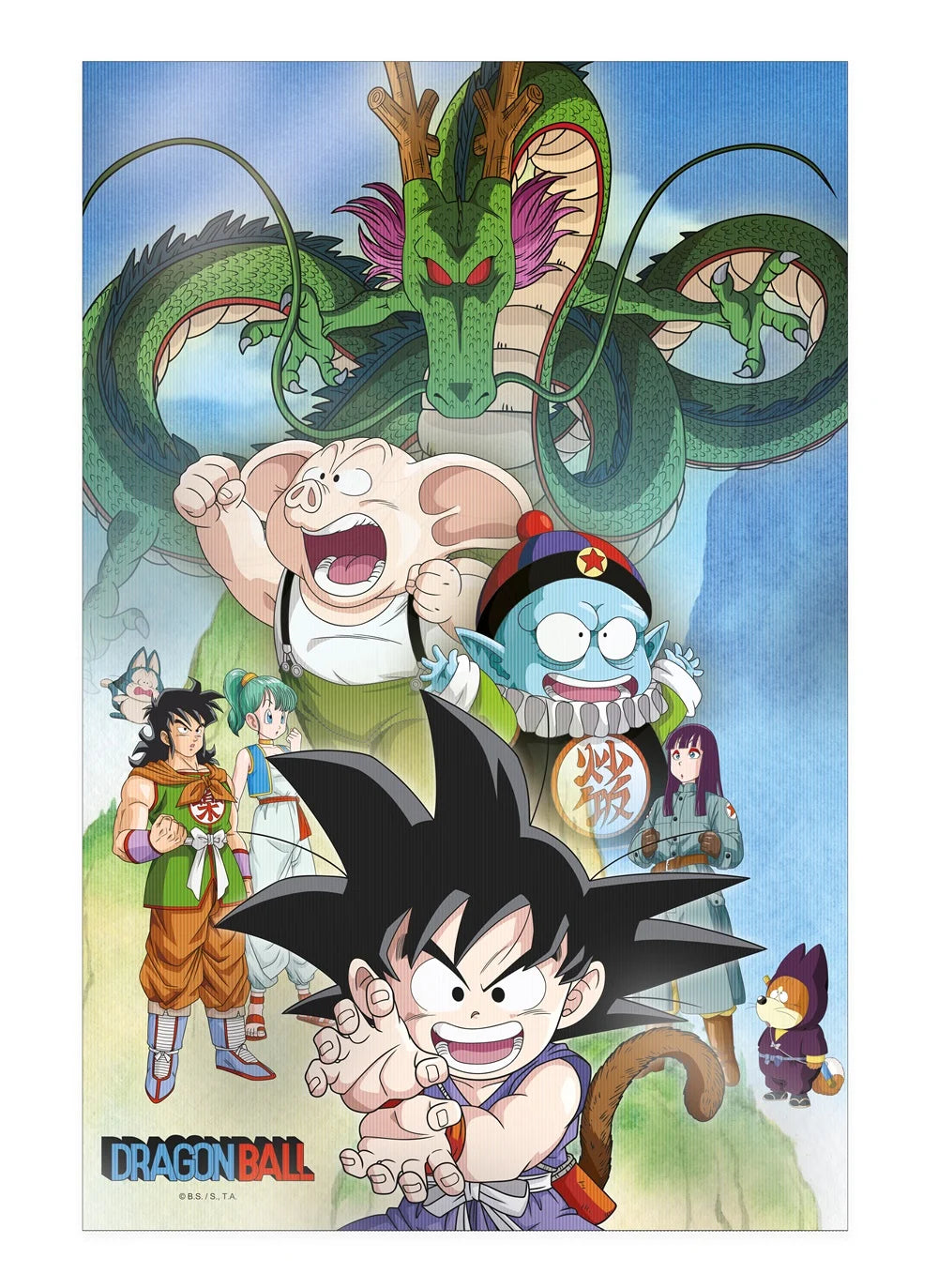 DRAGON BALL - Shenron & Heroes - Poster 3D - 58x38cm