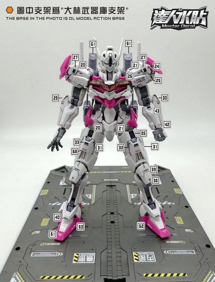 D.L Model Decal - H005 - HG Gundam Lfrith 1/144