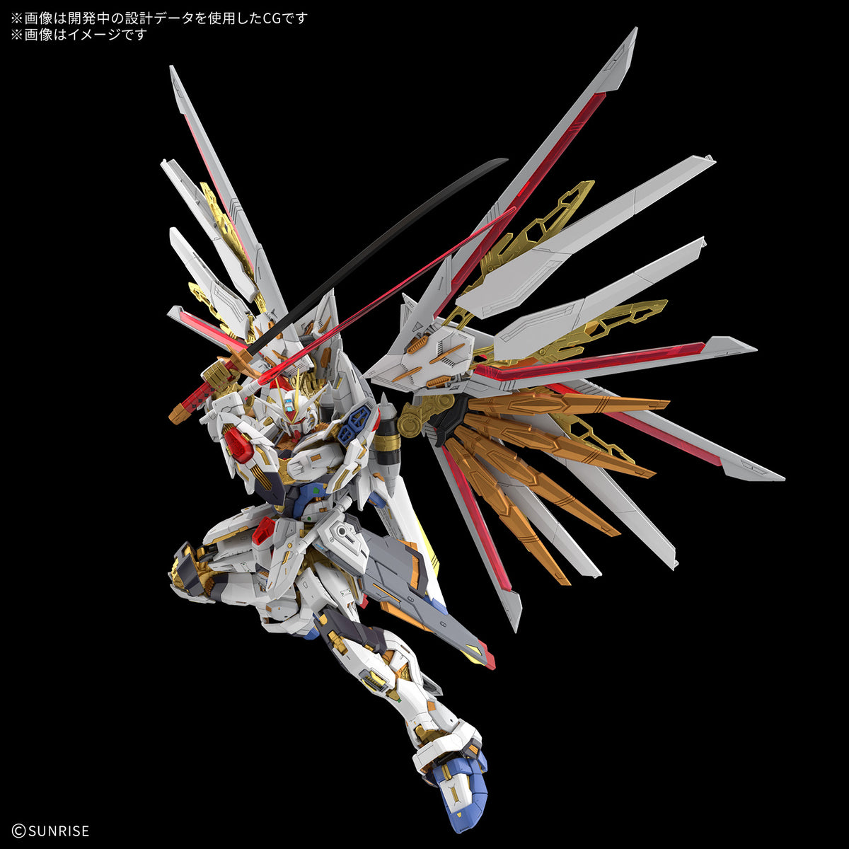 MGEX 1/100 Mighty Strike Freedom Gundam
