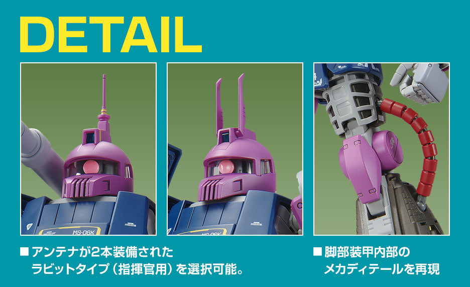 MG 1/100 Gundam Base Limited Zaku Cannon (Z Gundam Ver.)