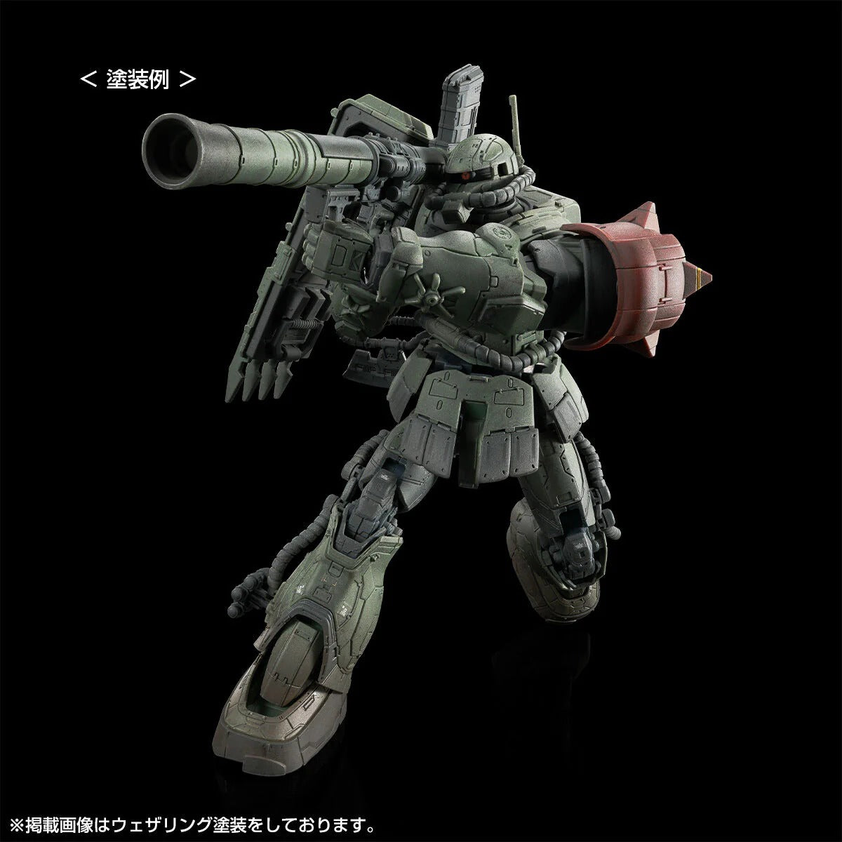 HGUC 1/144 Zaku Ⅱ F Type LeSEAN & Zaku Ⅱ (Unidentified Type) LeSEAN (RFV)