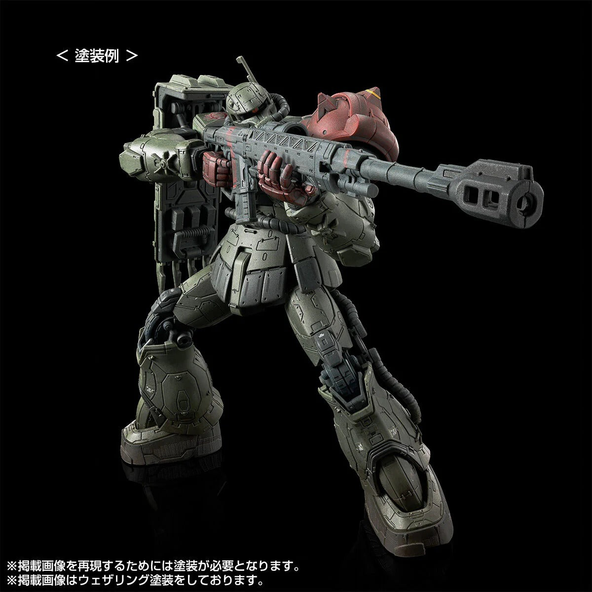 HG 1/144 Zaku II F Type Chubs & Kale + Zaku II (Unidentified Type) Solari Custom Parts Set (RFV)