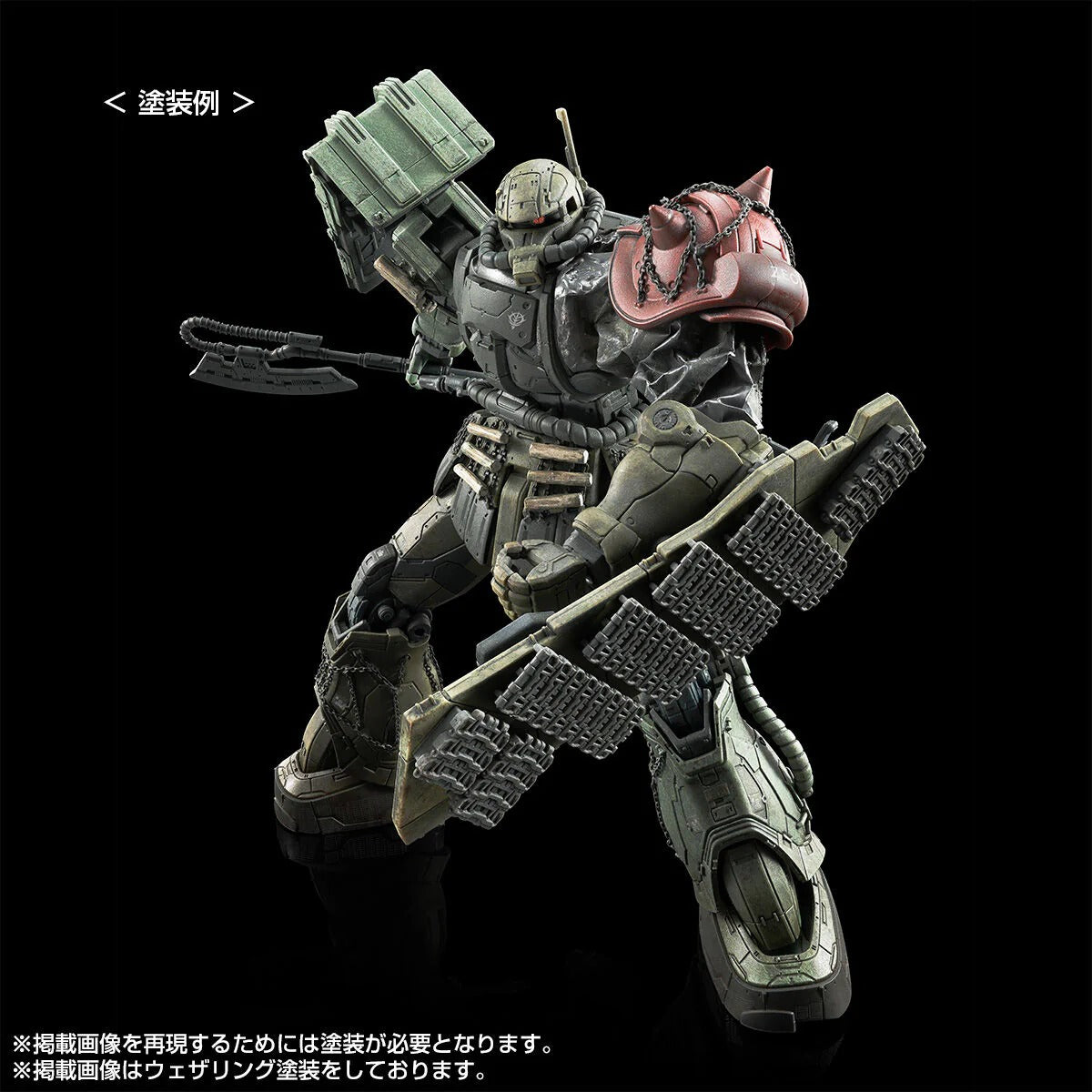 HGUC 1/144 Zaku Ⅱ F Type LeSEAN & Zaku Ⅱ (Unidentified Type) LeSEAN (RFV)