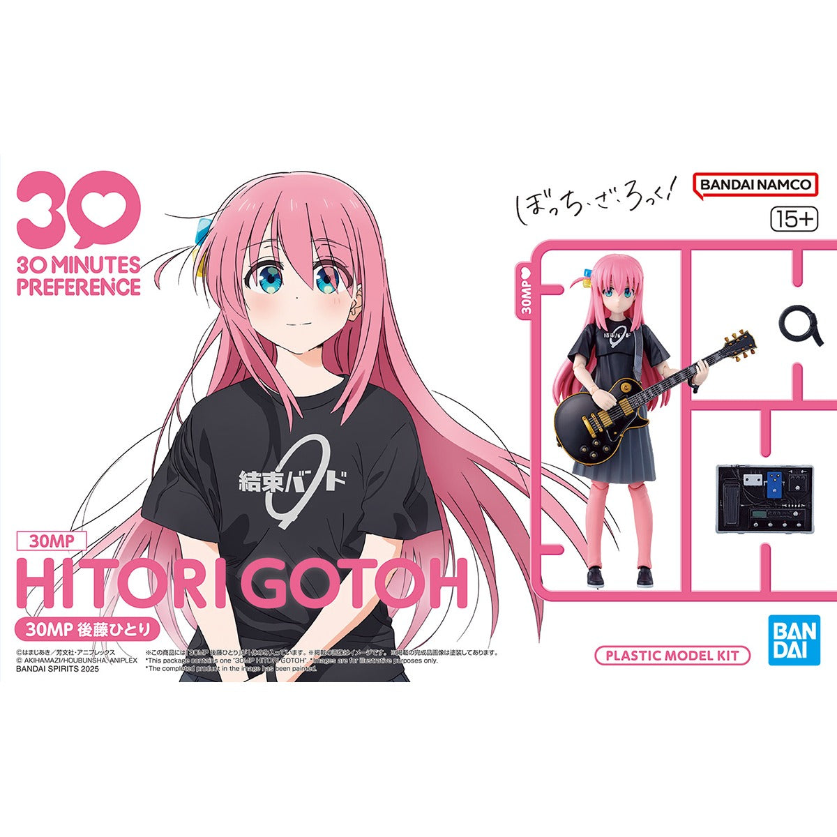 30MP Hitori Gotoh