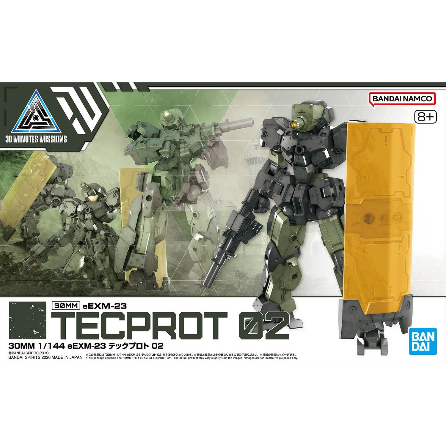 30mm 1/144 Eexm-23 Tecprot 02