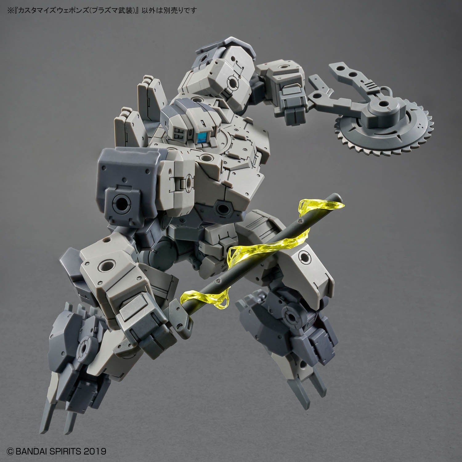 Customized Weapons (Plasma Weapons)