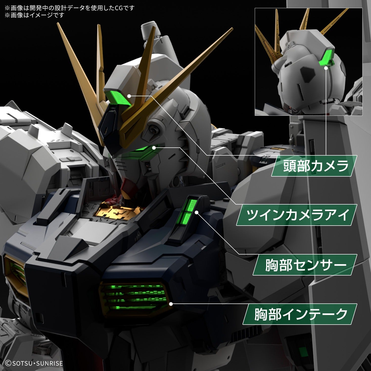 LED Unit for PG UNLEASHED 1/60 ν Gundam