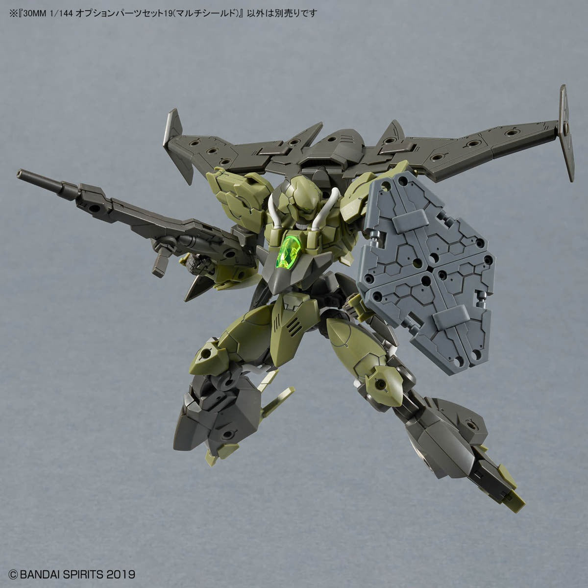 30MM 1/144 Option Parts Set 19 (Multi-Shield)