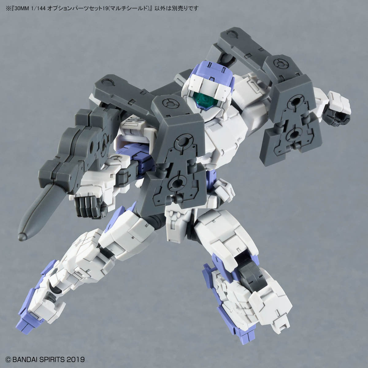 30MM 1/144 Option Parts Set 19 (Multi-Shield)