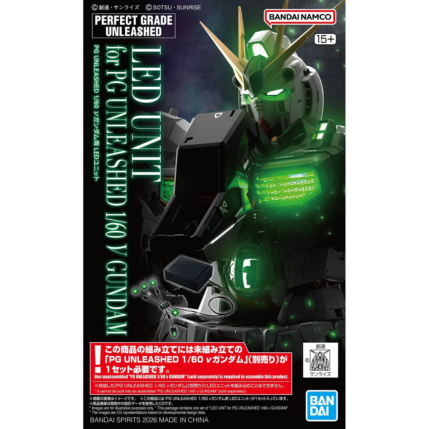 LED Unit for PG UNLEASHED 1/60 ν Gundam