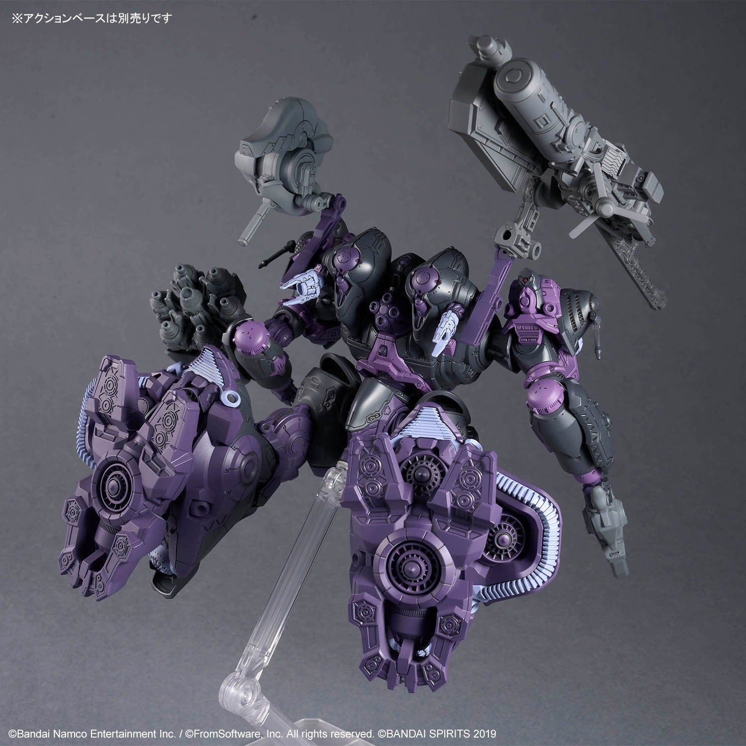 30mm armored core vi fires of rubicon arquebus add ve-40a open faith