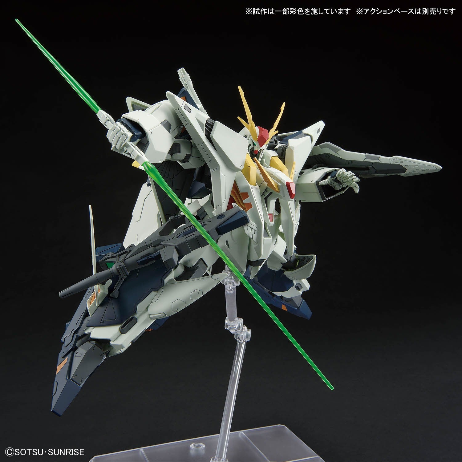 HG 1/144 RX-105 XI Gundam (Mobile Suit Gundam Hathaway Sorcery of Nymph Circe)