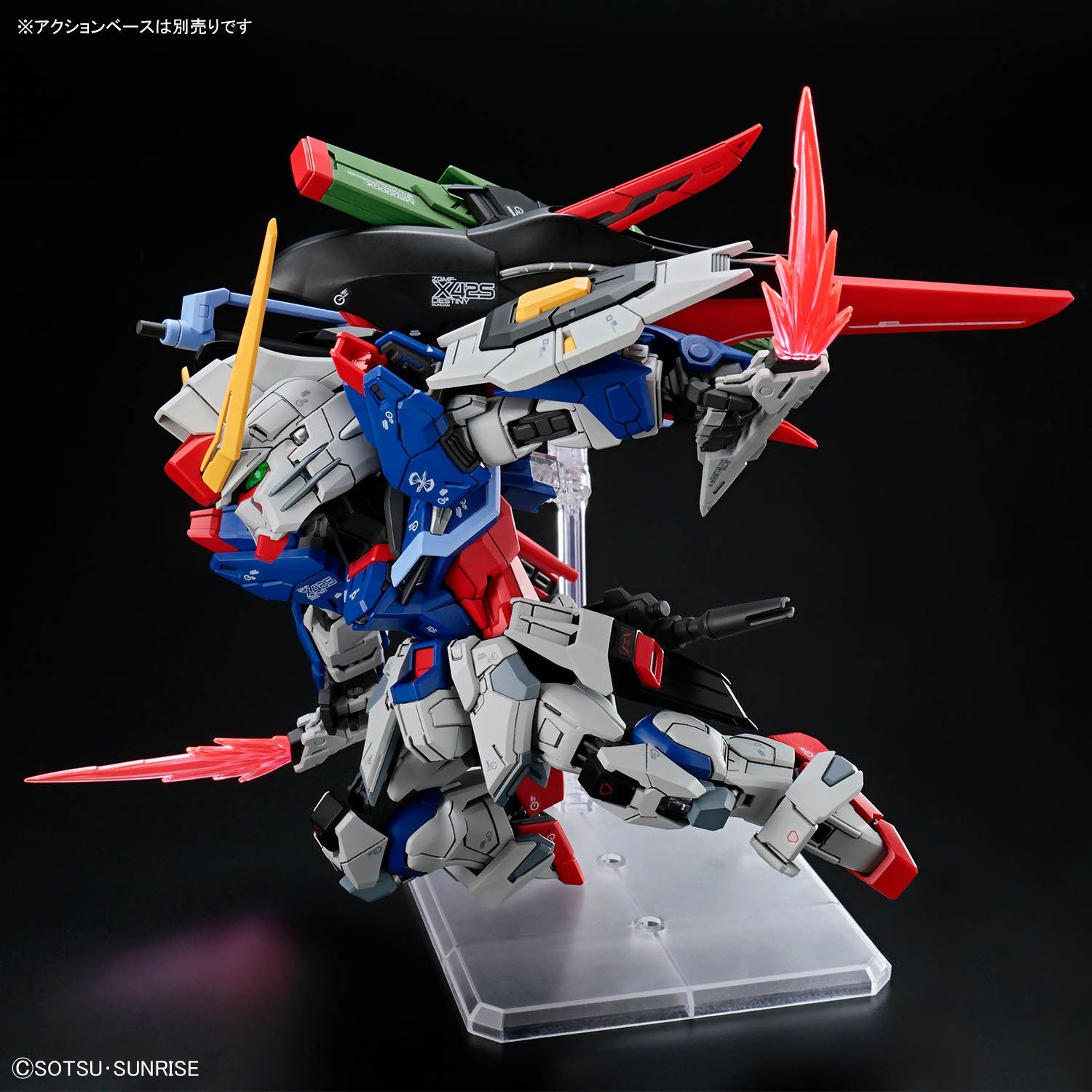 MGSD Gundam Destiny
