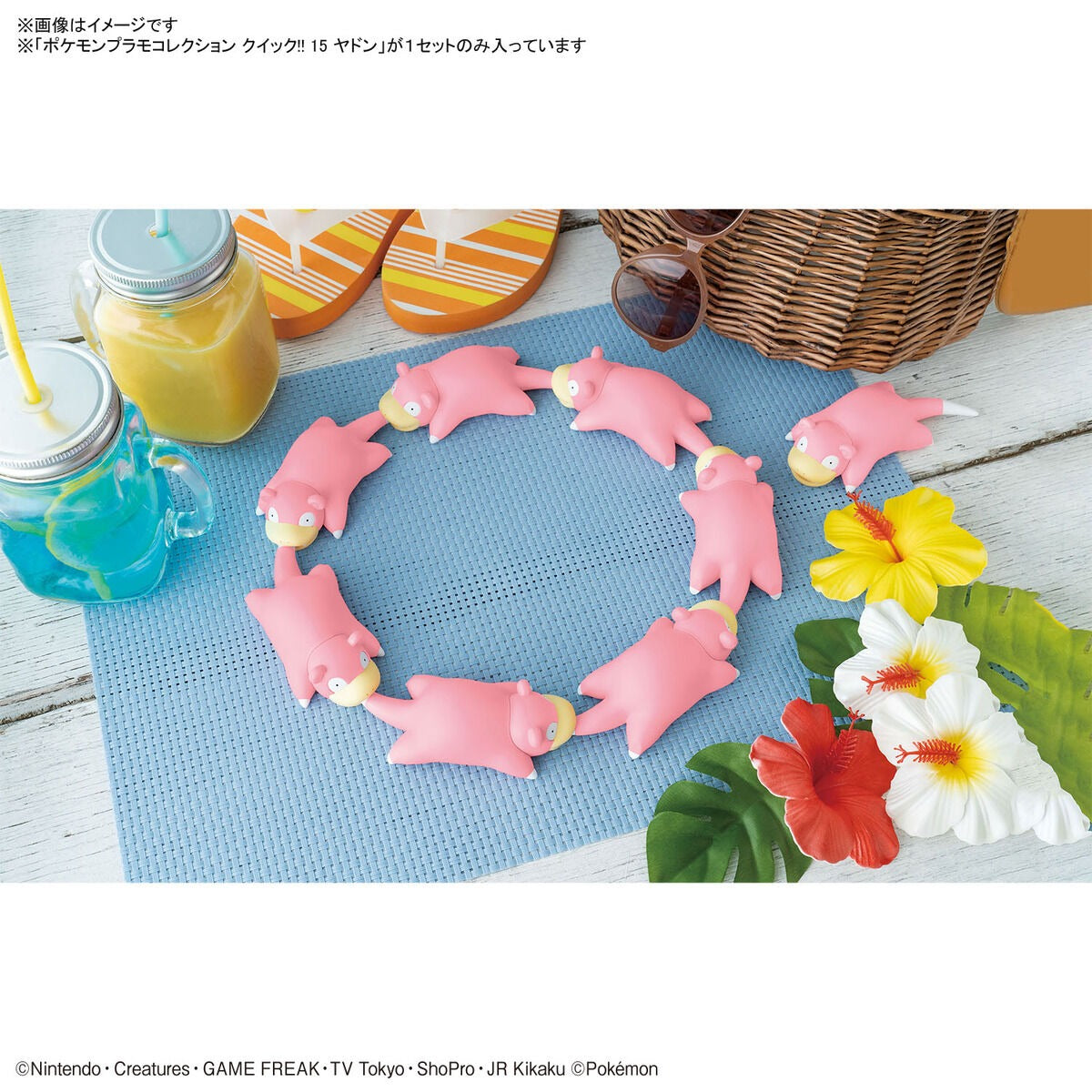 Pokemon Plastic Model Collection Quick!! 15 Slowpoke