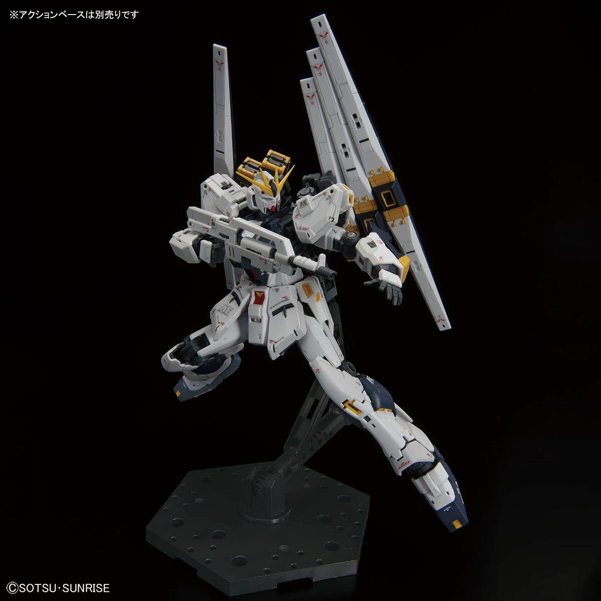 RG 1/144 ν Gundam (Double Fin Funnel Equipped Type)