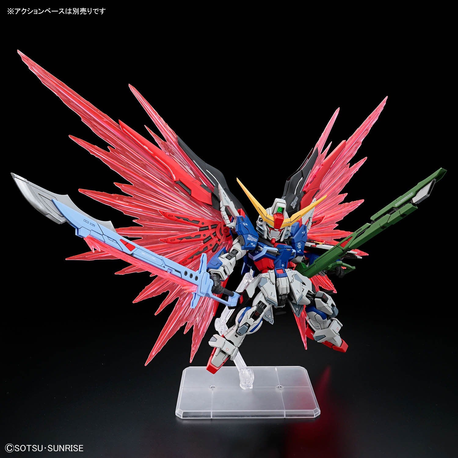 MGSD Gundam Destiny