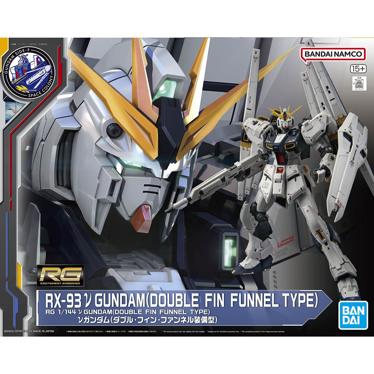 RG 1/144 ν Gundam (Double Fin Funnel Equipped Type)