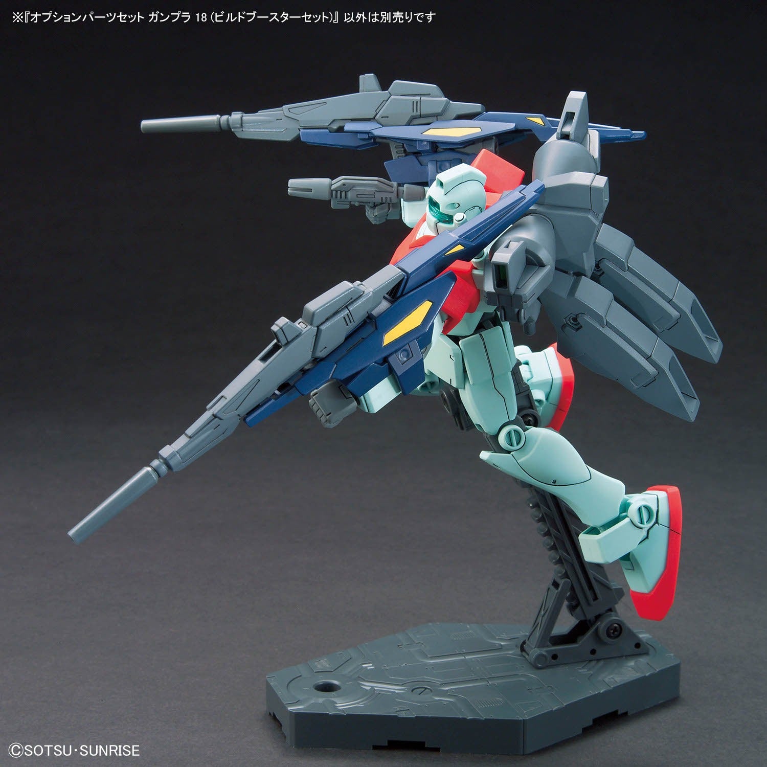 Option Parts Set for Gunpla 18 (Build Booster Set)