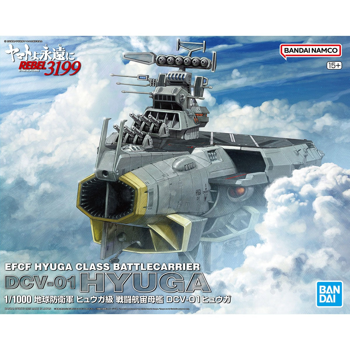 Yamato 3199 efcf hyuga class battlecarrier dcv-01 hyuga 1/1000